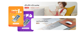پکیج طراحی بنر کامل