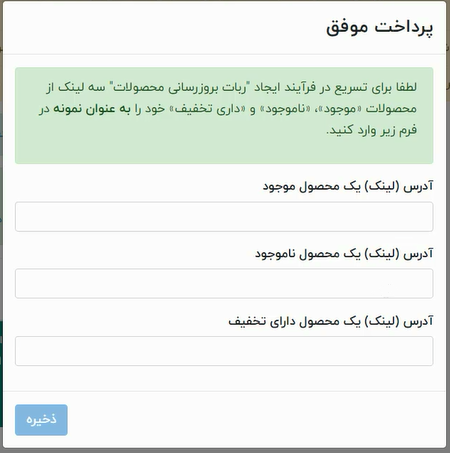 چرا سایت ترب پربازدید است