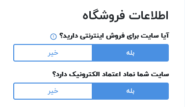 چرا سایت ترب پربازدید است